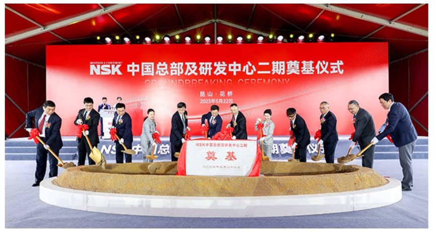 NSK rozšiřuje své výzkumné a vývojové centrum a centrálu v Číně 